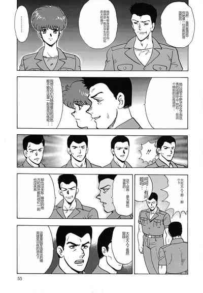第55頁圖