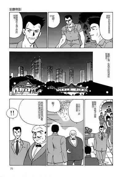 第75頁圖