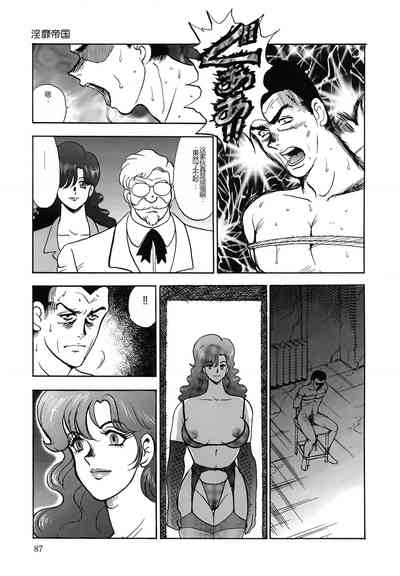 第87頁圖