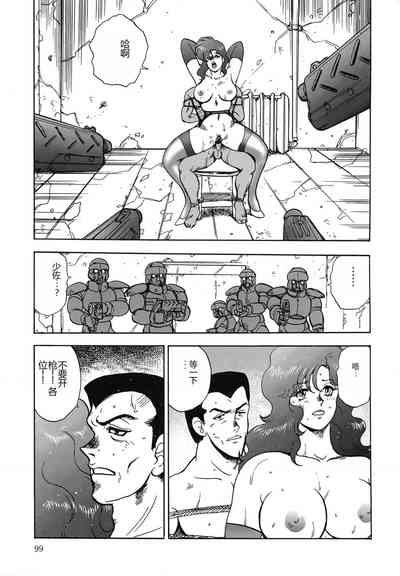 第99頁圖