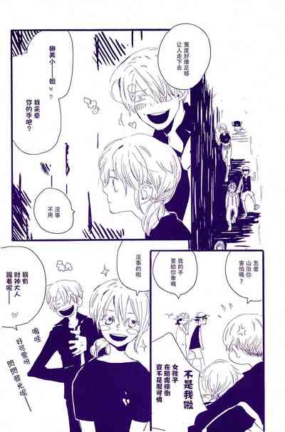 第23頁圖