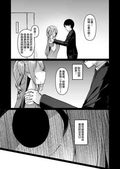 第207頁圖