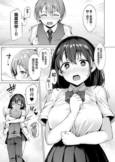 第43頁圖