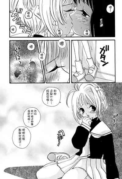 第11頁圖