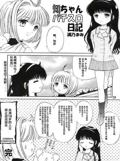 第39页图