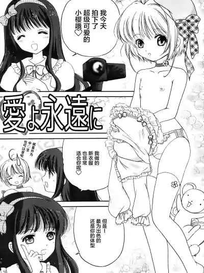 第7页图