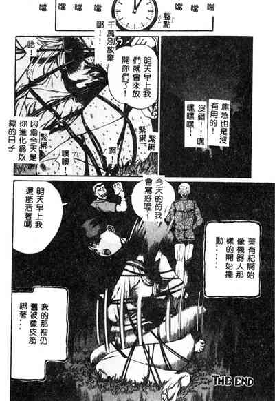 第111页图