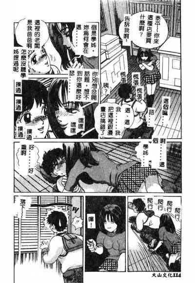 第115页图