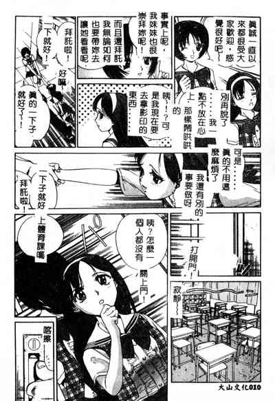第11页图