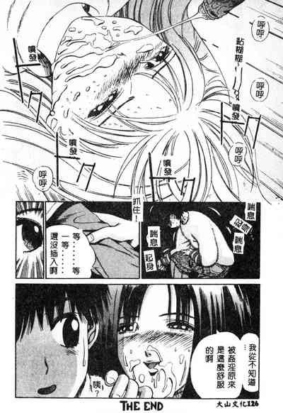 第127页图