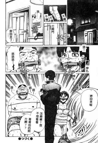 第143页图