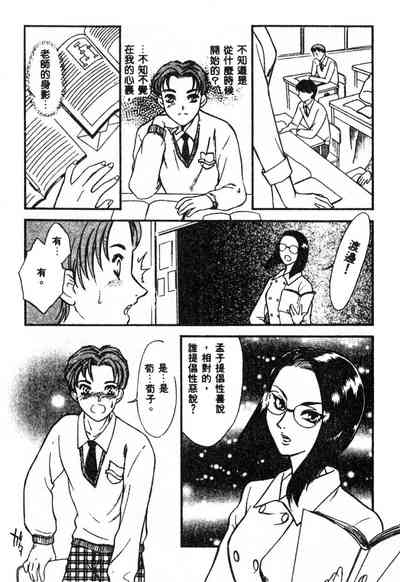 第163页图
