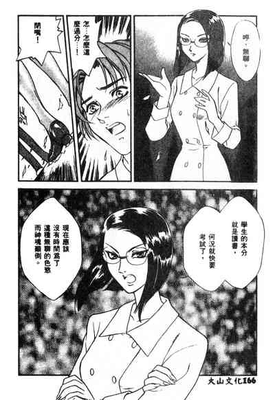 第167页图