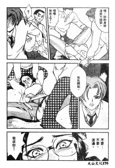 第171页图