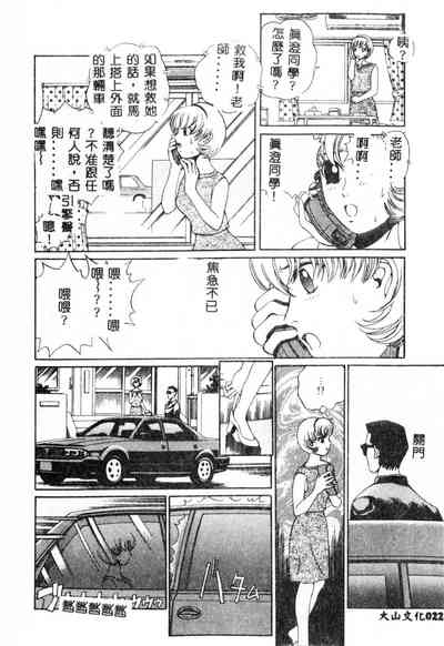 第23页图