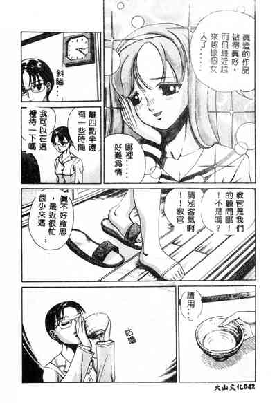 第43页图