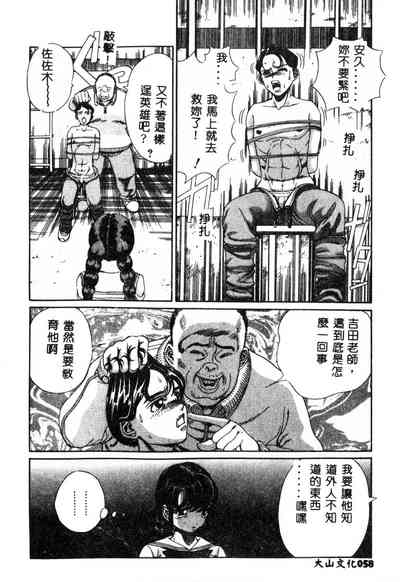 第59页图