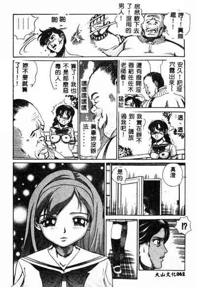 第63页图