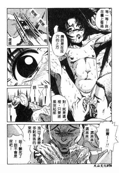 第79页图