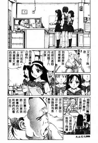第7页图