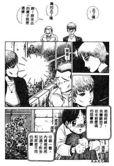 第83页图