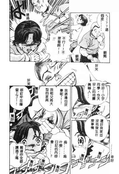 第99页图