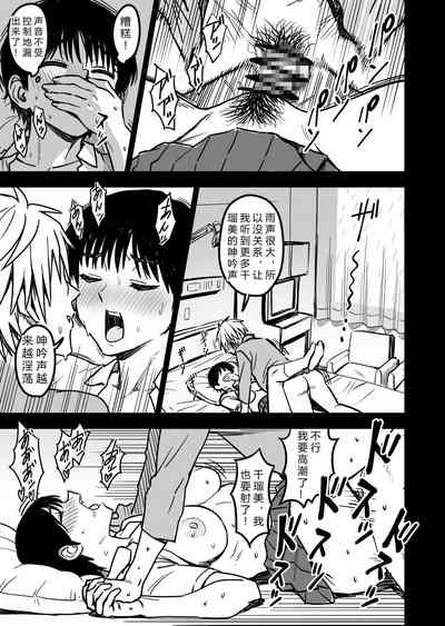 第119頁圖
