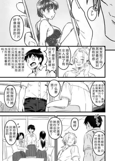 第11頁圖