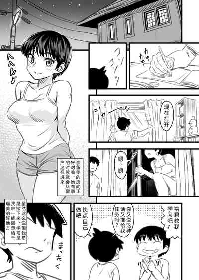 第23頁圖