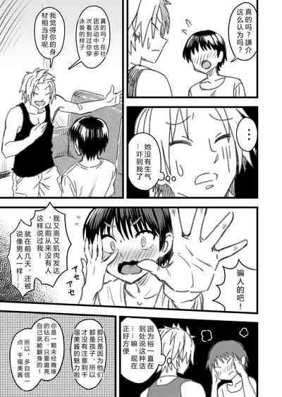 第35頁圖