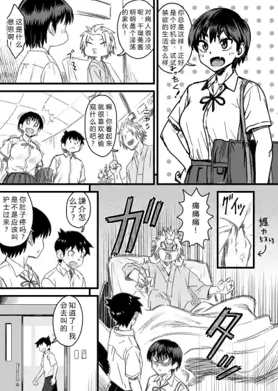 第63頁圖