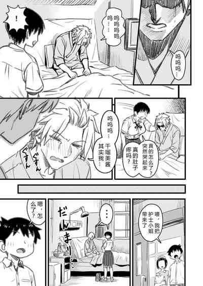 第67頁圖