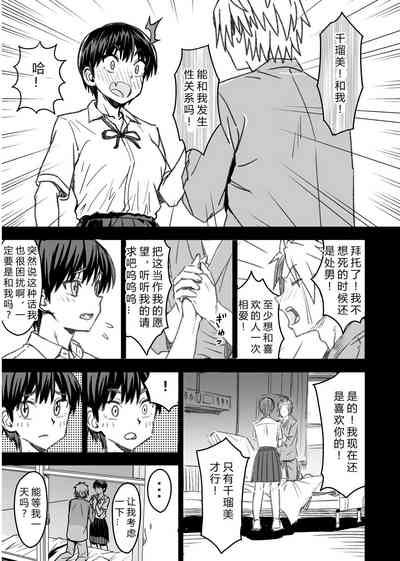 第71頁圖