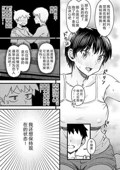 第79頁圖