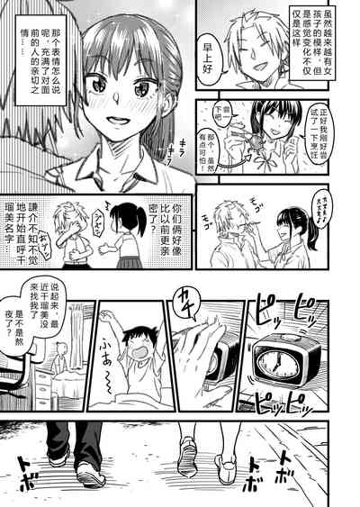 第83頁圖