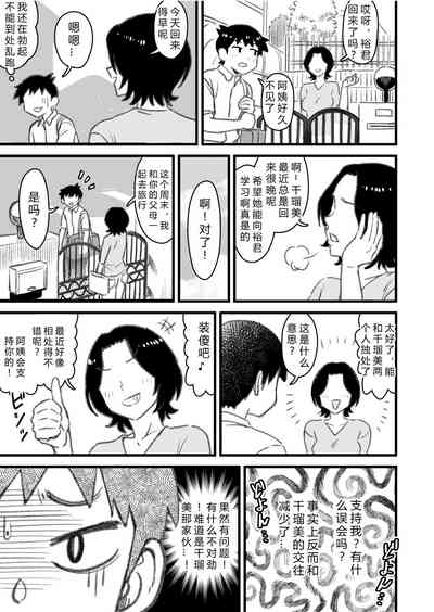 第87頁圖