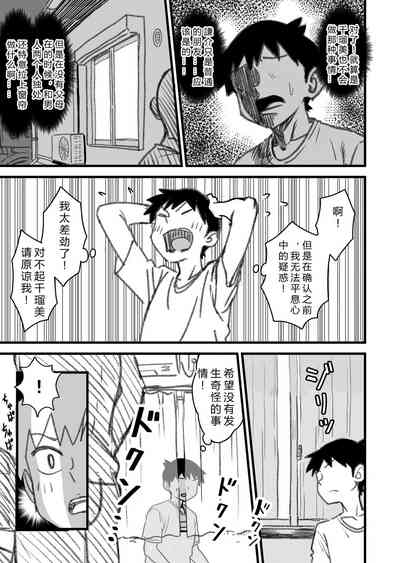 第91頁圖