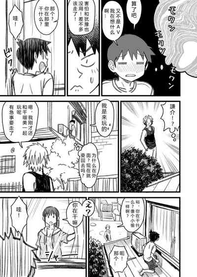 第95頁圖