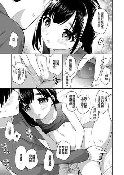 第7頁圖