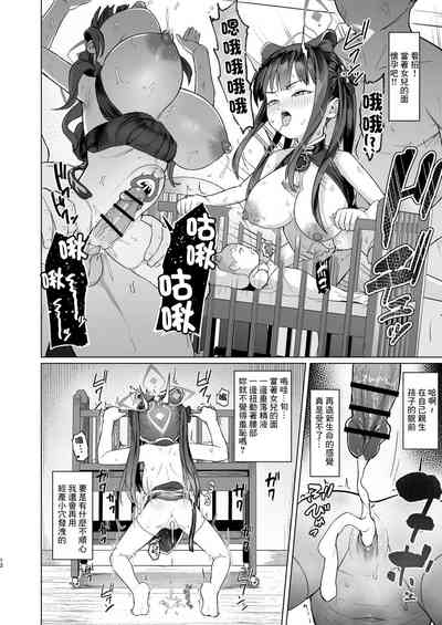第11頁 封面 - HaSM.cc