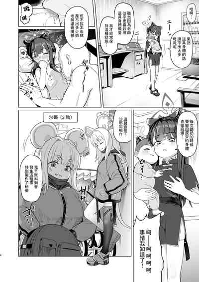 第3頁 封面 - HaSM.cc