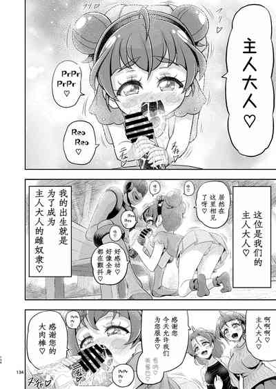 第3页图