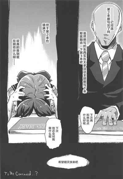 第23頁 封面 - HaSM.cc