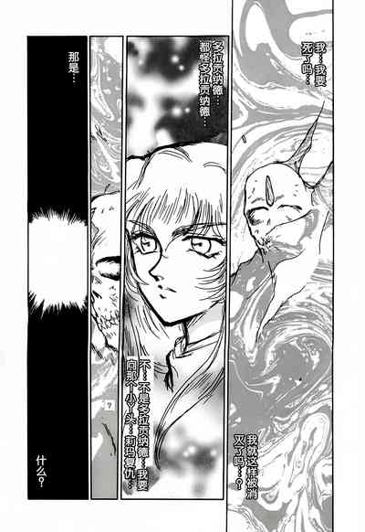 第11頁圖