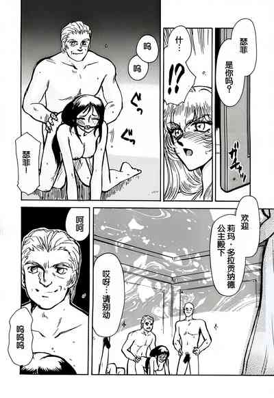第19頁圖