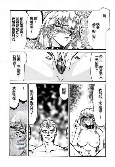 第31頁圖