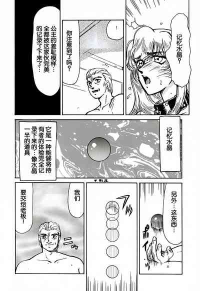 第51頁圖