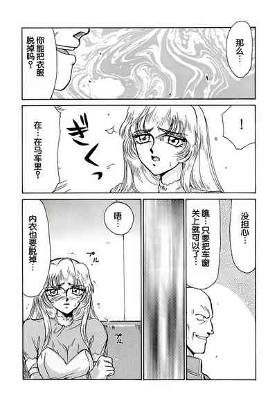第19页图
