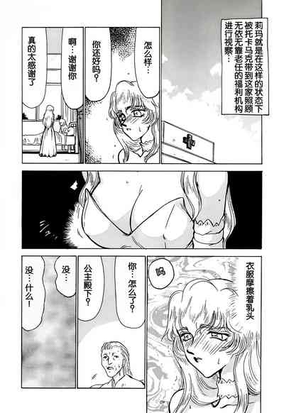 第27页图