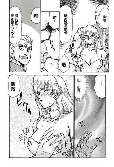 第31页图